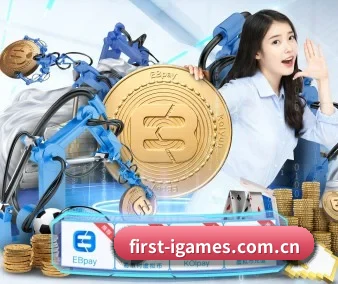 爱游戏 APP 界面